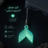 آویز موبایل ،کیف دم وال شبتاب