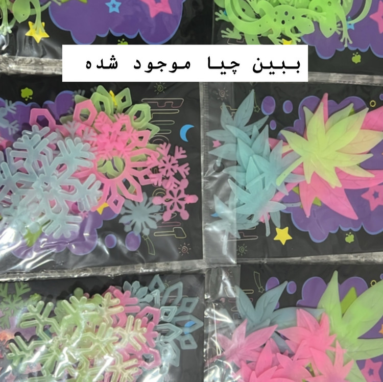 دیوارکوب های طرح برگ ، مارمولک و برف شبتاب چسبی